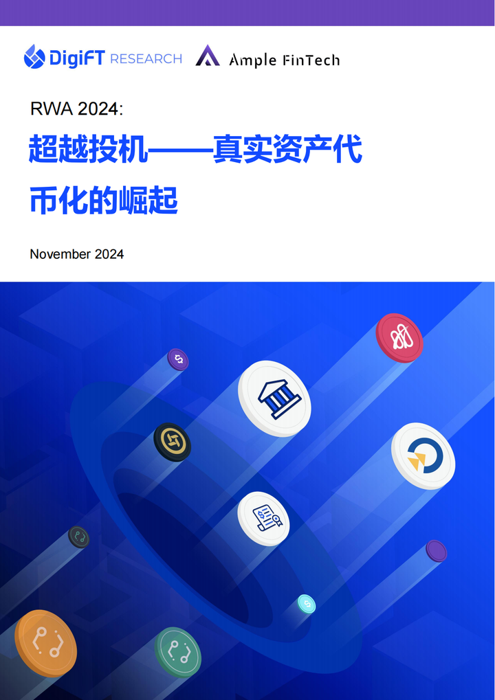 加密市场空投即将开始，参与用户将获24.69枚代币